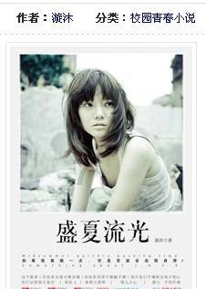 皖能电力(000543.SZ):拟与中煤新集投设中煤六安公司 共同开发建设六安电厂项目