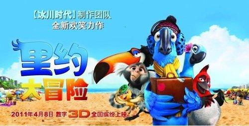 皇室家族