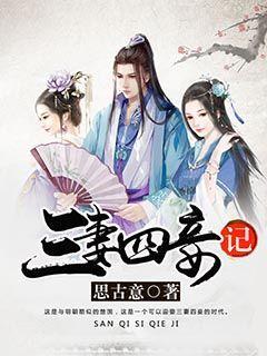 逃出郊外露营地
