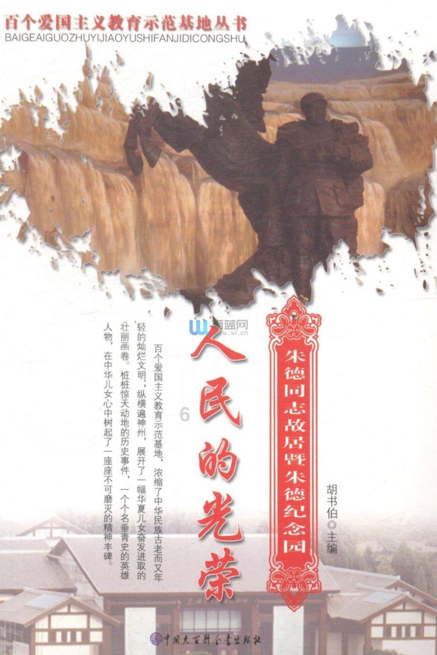 轩辕剑3外传天之痕