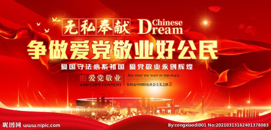 缓刑人注册了一级建造师游戏画面