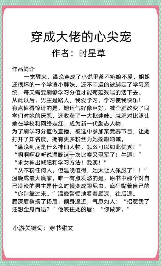 霍启刚晒3个子女吃早餐，为何会让网友大为惊叹？游戏画面
