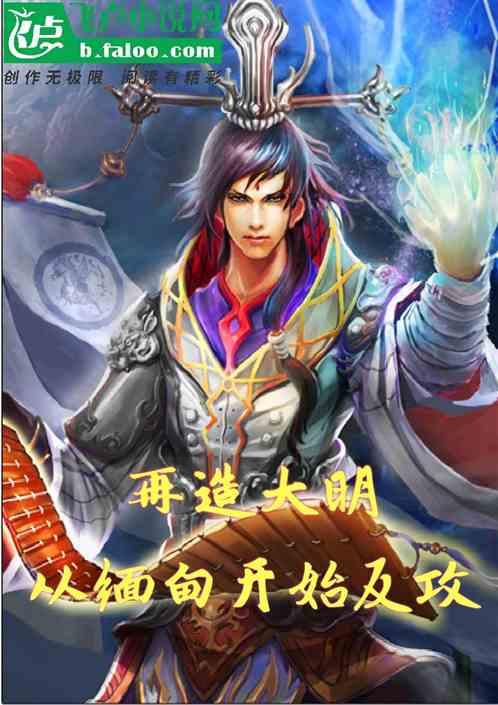 轩辕剑4外传：苍之涛